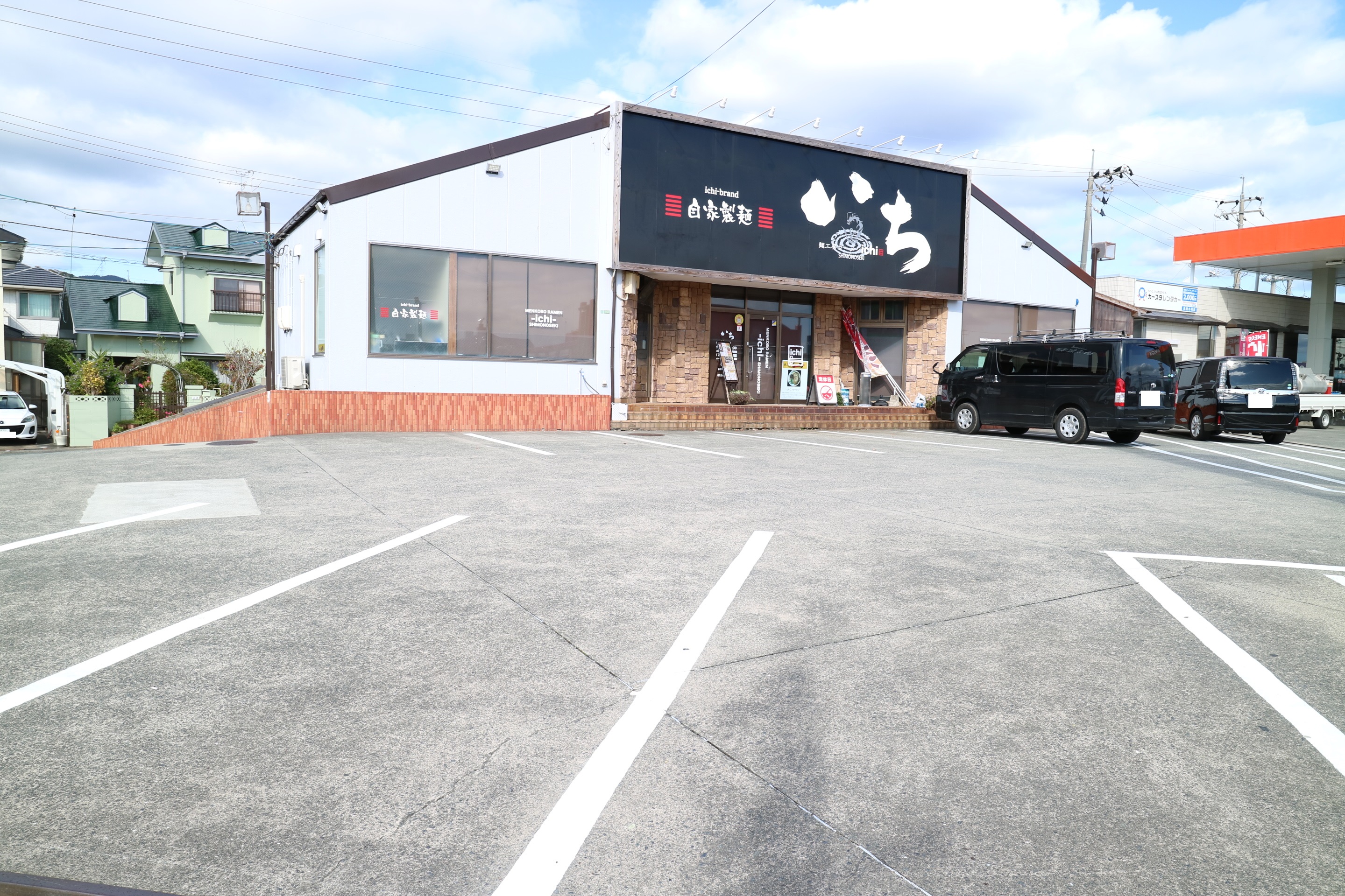 王司上町 レストラン