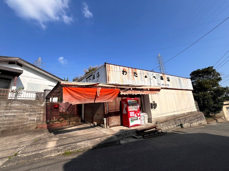 松小田西町 その他