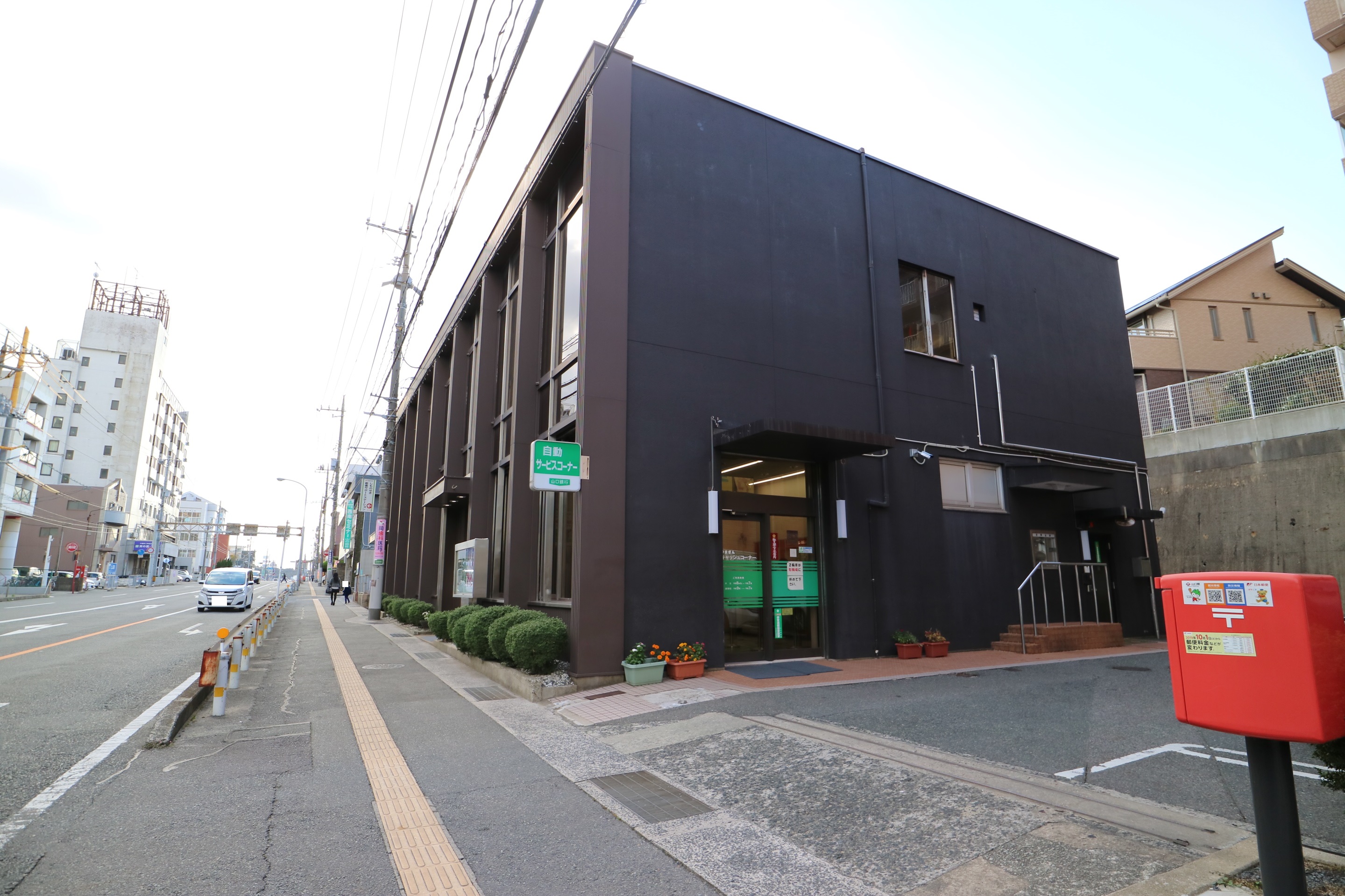 新築分譲　武久町 銀行