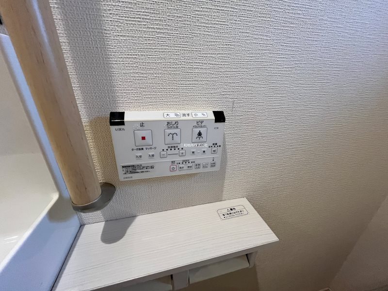 アーデントクレイル長府八幡町 設備