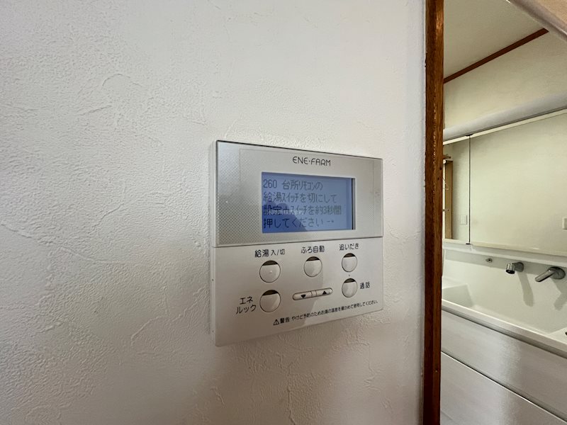 壇之浦町  設備