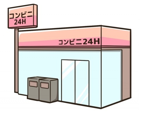 山野井 コンビニ