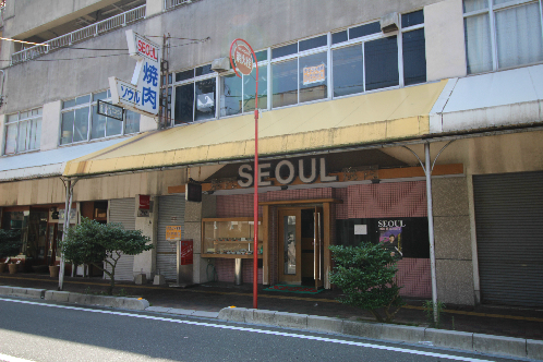 長崎町  レストラン