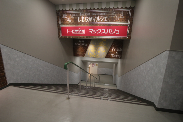 長崎町  スーパー