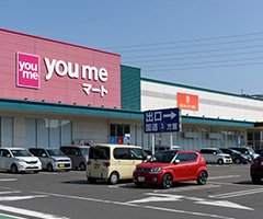 グランピア新宮 スーパー