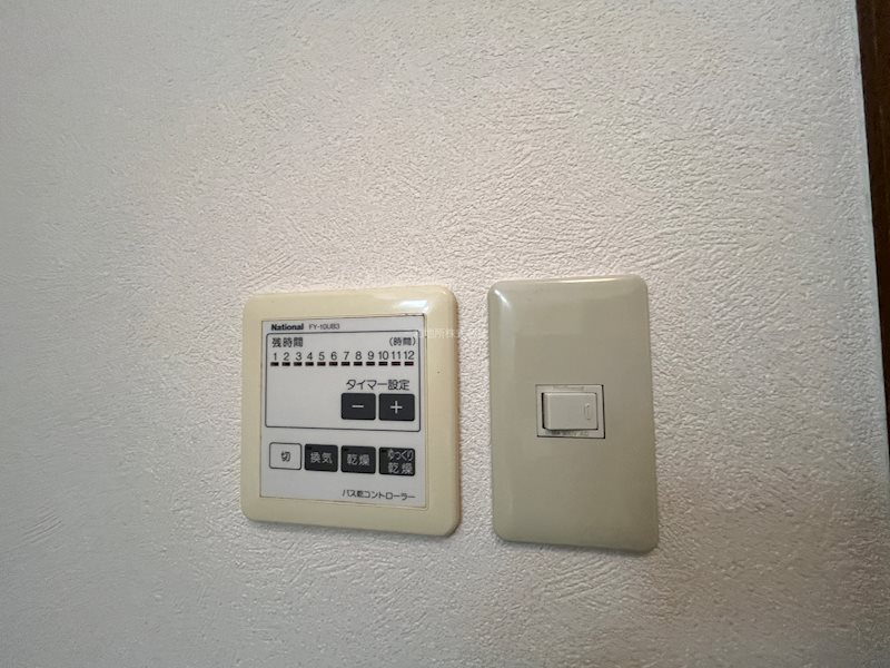 アーデント山の田 設備