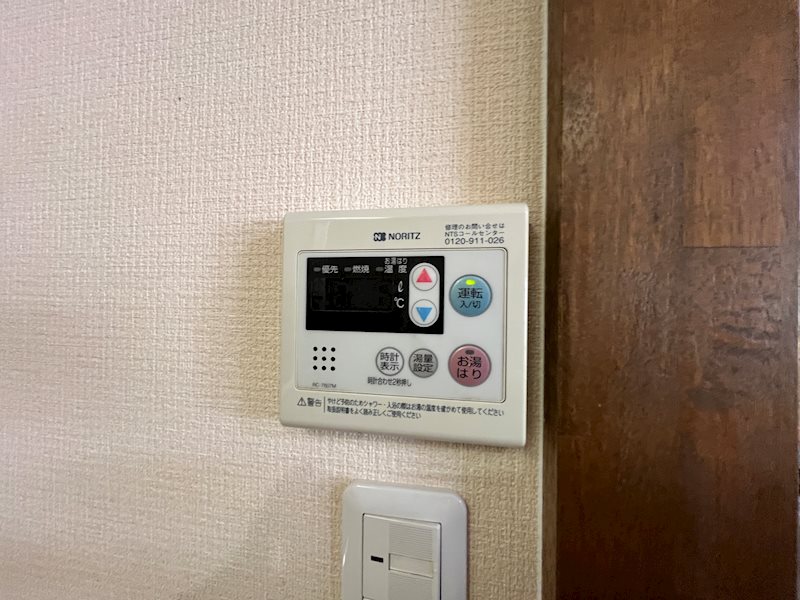 アーデント山の田 設備