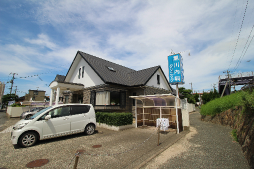 永田本町 内科
