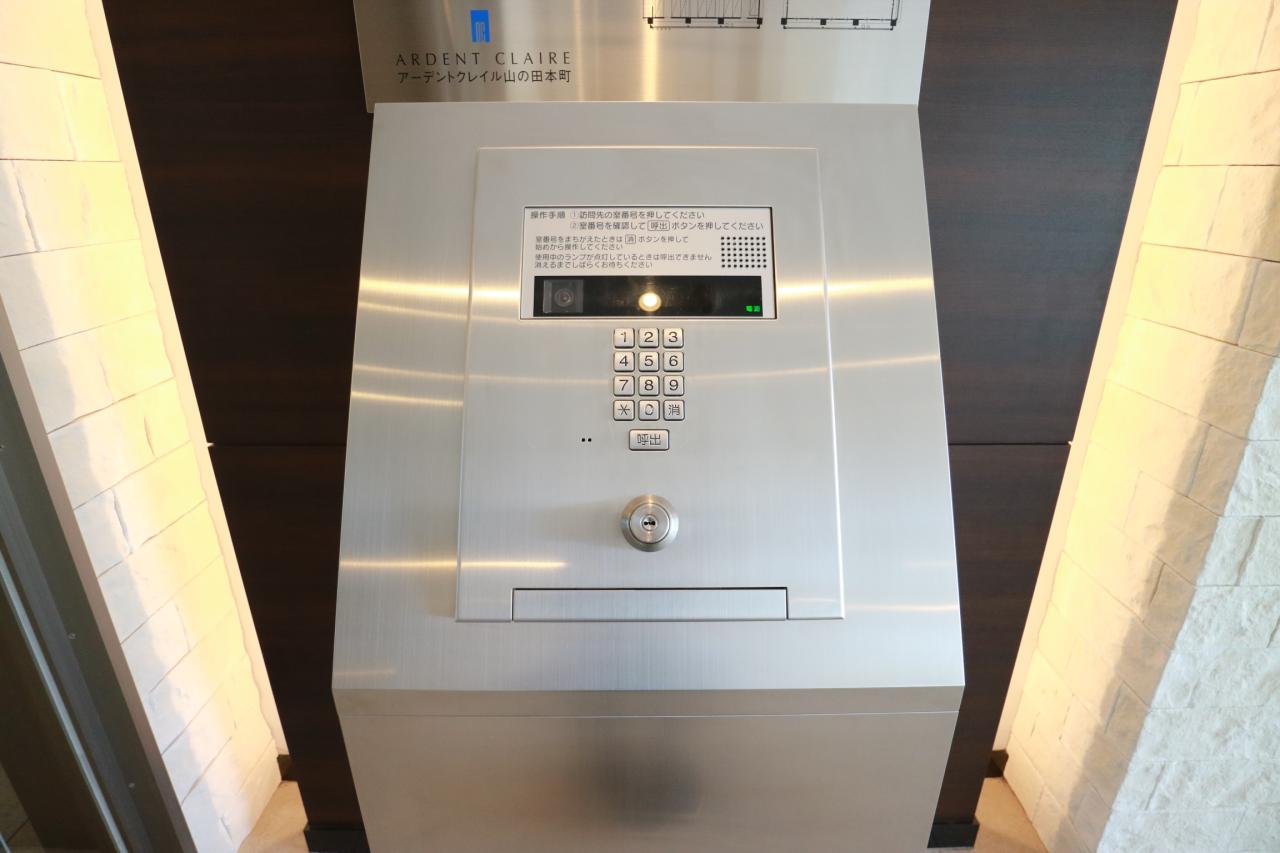 アーデントクレイル山の田本町 設備