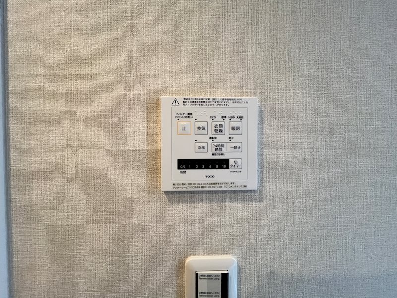 フローレンス貴船町グランドアーク　 設備