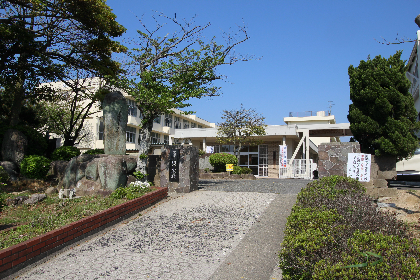 稗田中町 小学校
