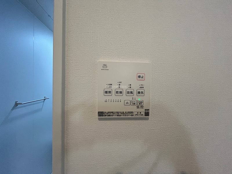 新築分譲　富任町　14号地  設備