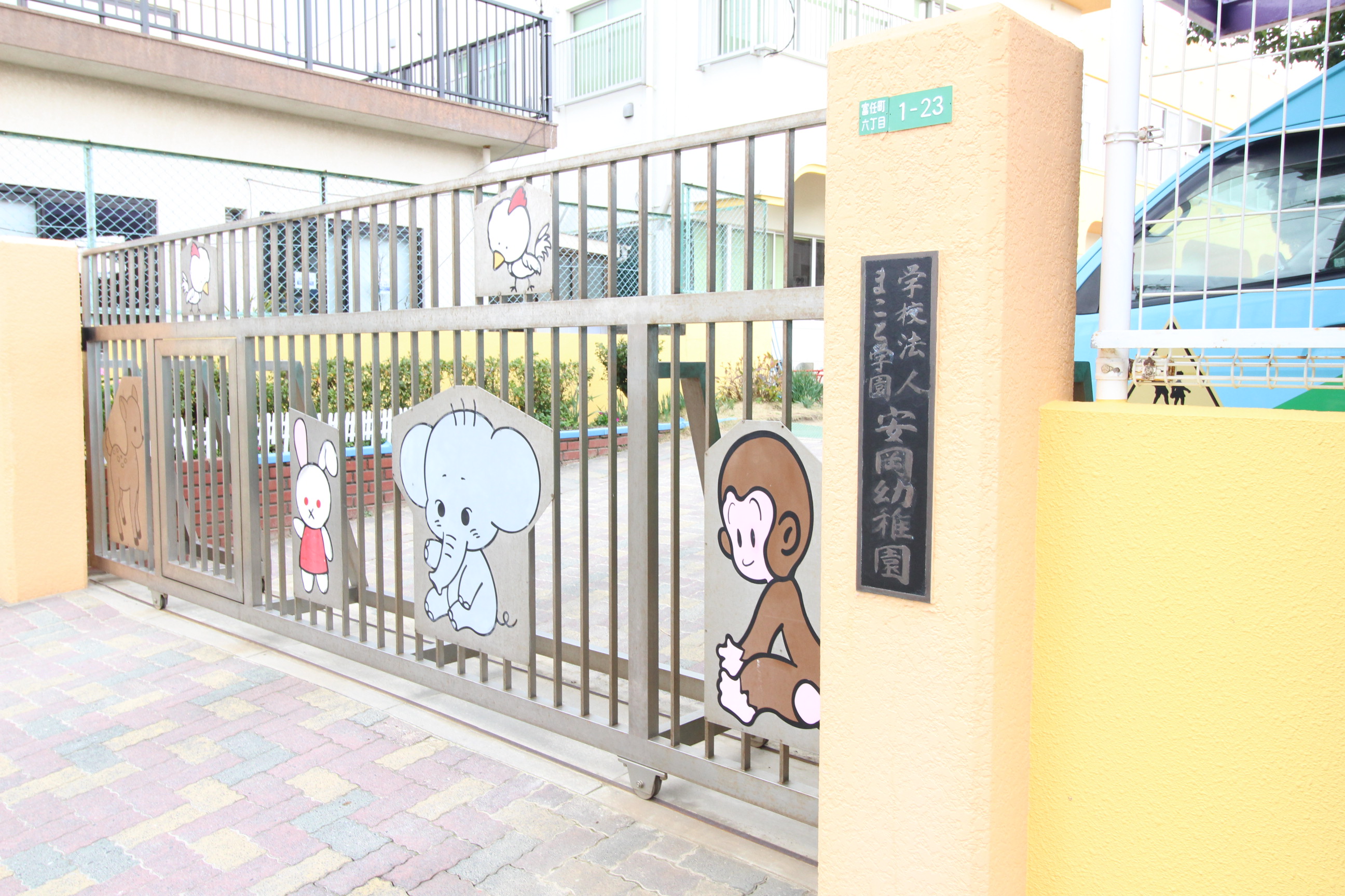 新築分譲　富任町　14号地  幼稚園