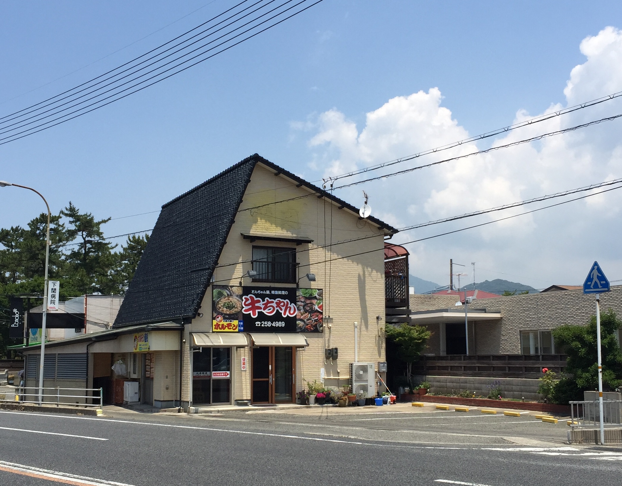 新築分譲　富任町　14号地  レストラン