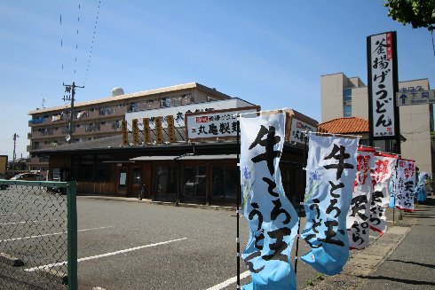 形山パレス レストラン