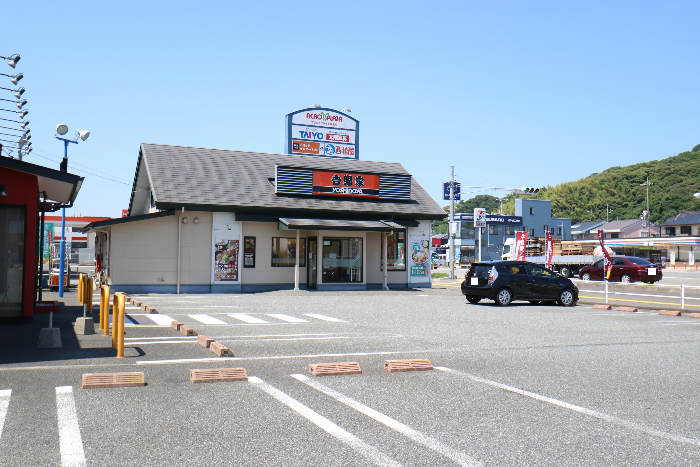 長府豊城町  レストラン