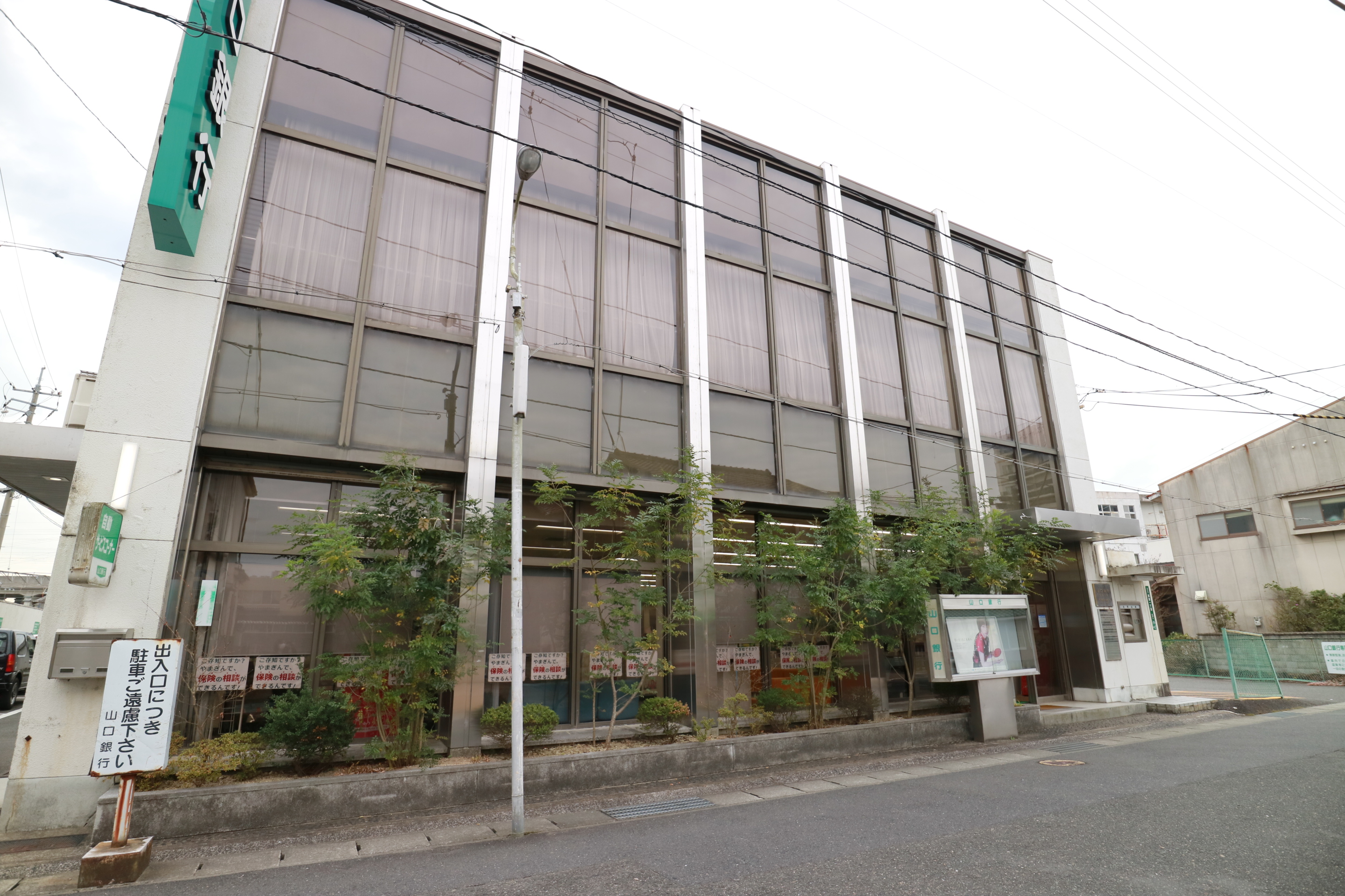 山陽小野田市大字厚狭　5区画 銀行