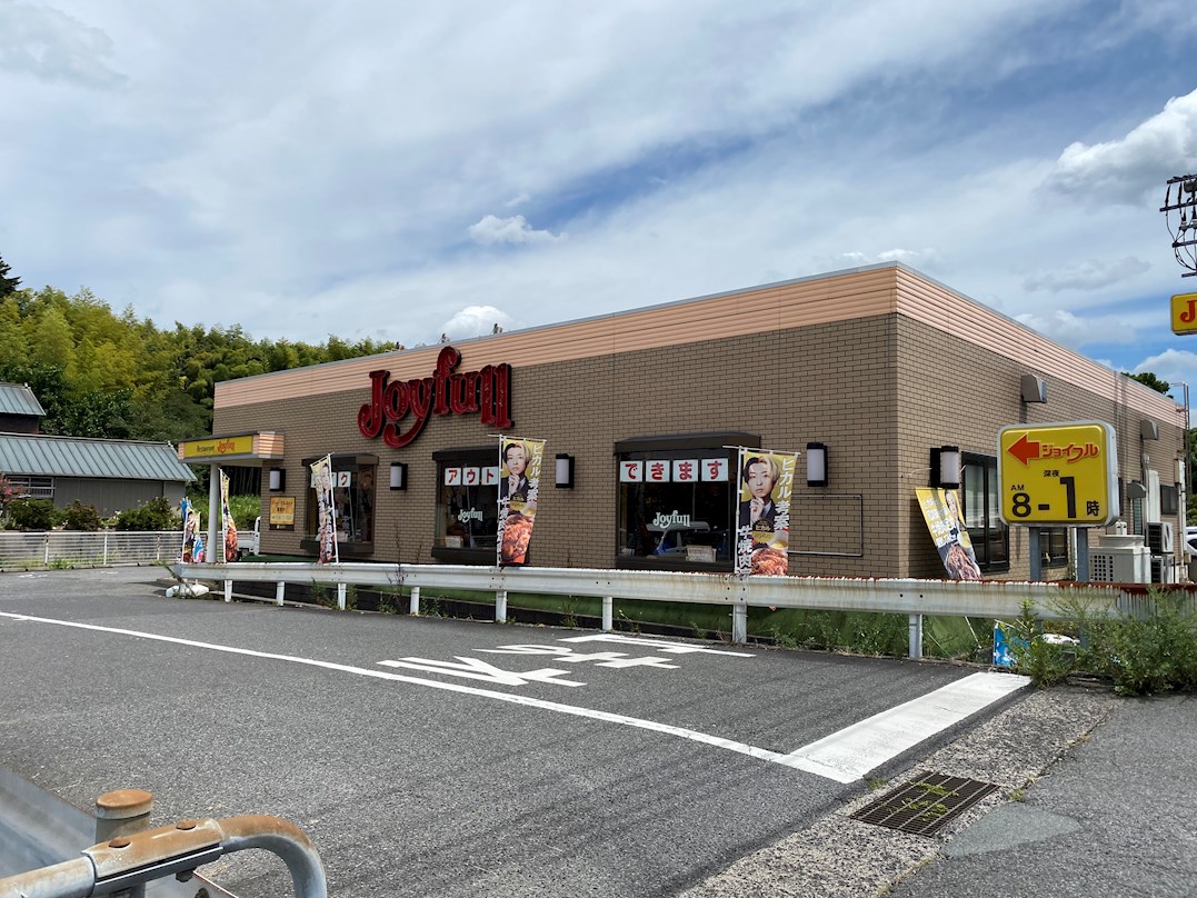 山陽小野田市大字厚狭 レストラン