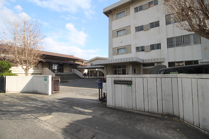 大学町 中学校