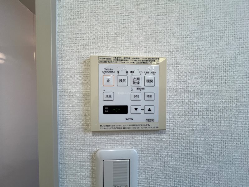 稗田町  設備
