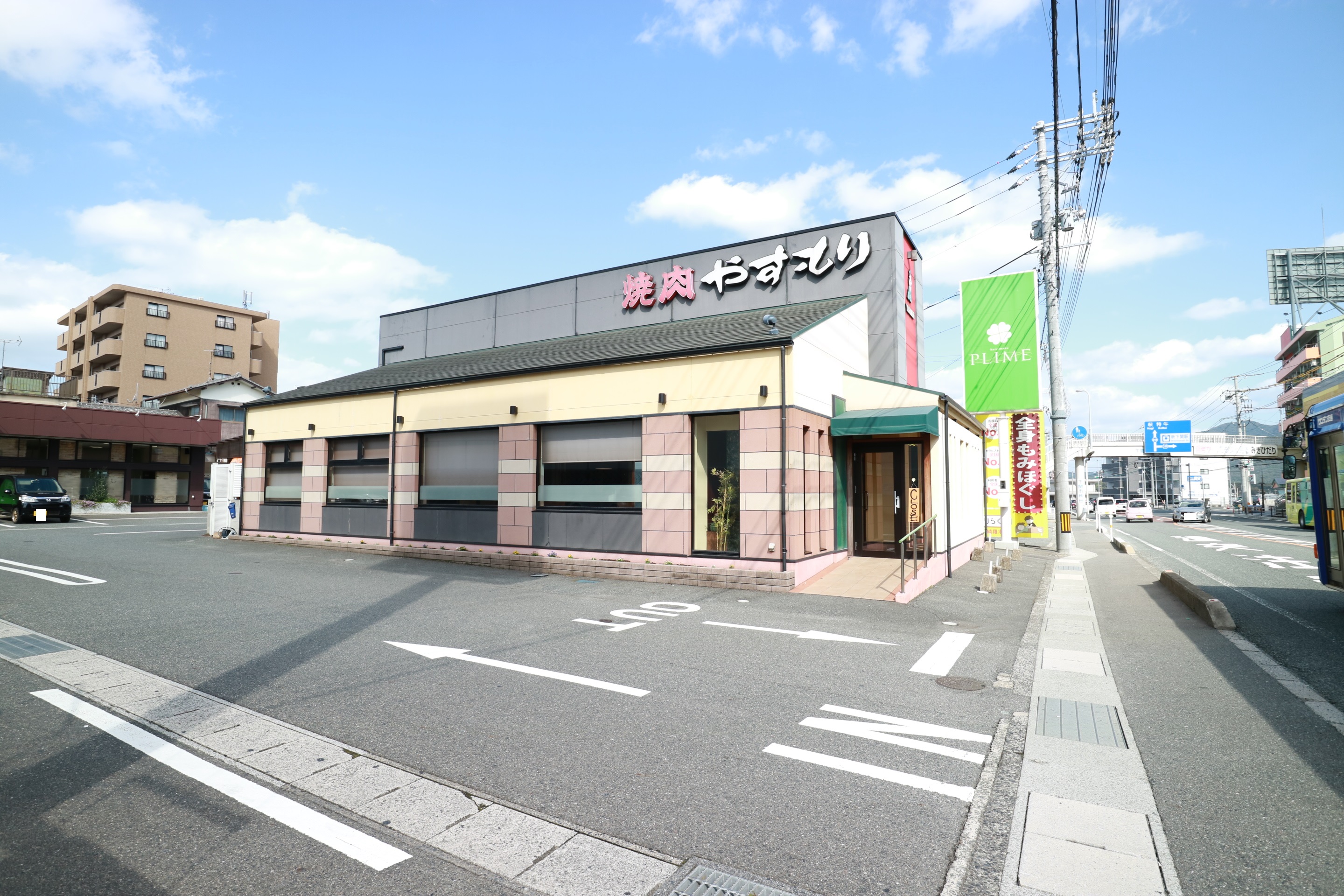 古屋町  レストラン