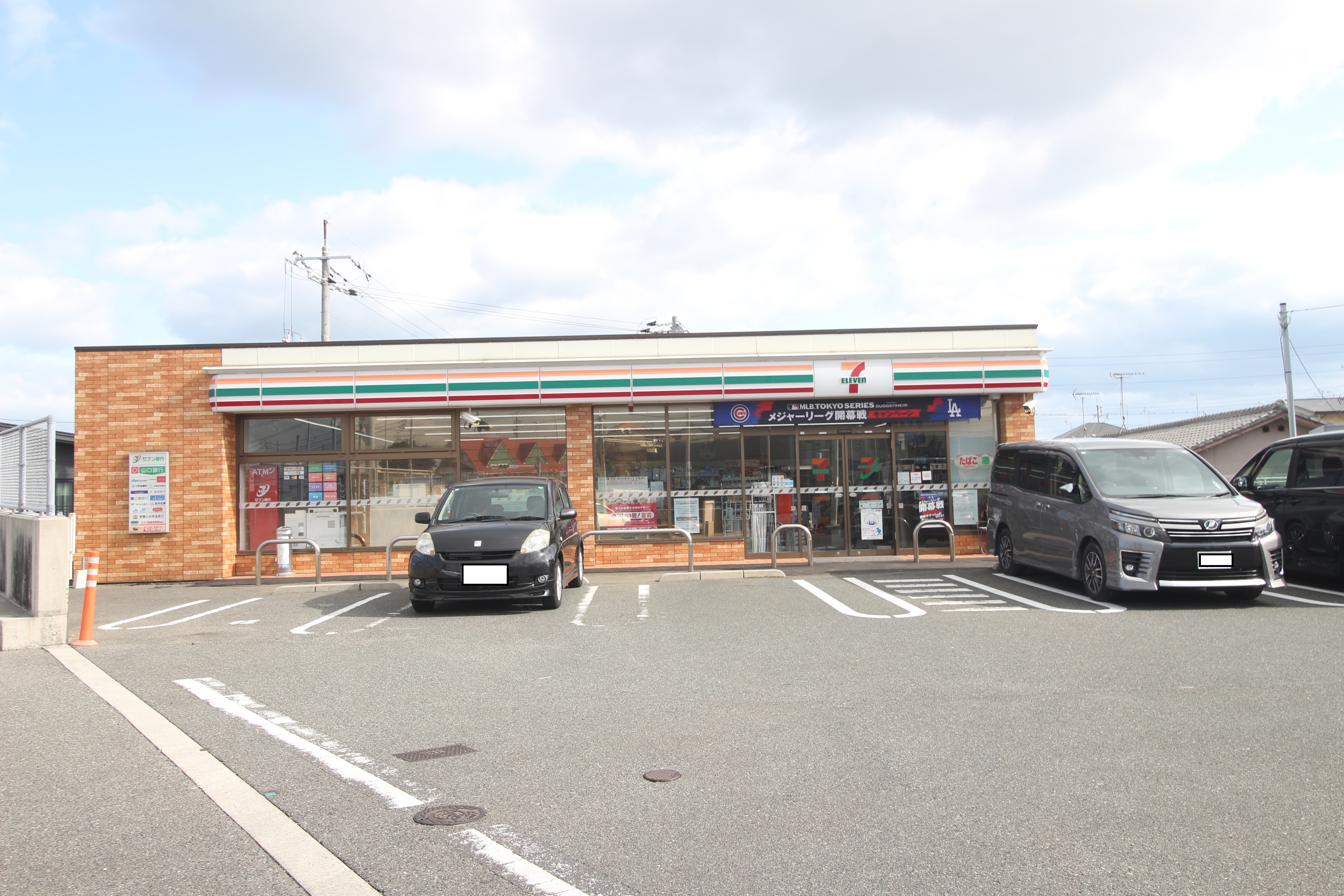 古屋町  コンビニ