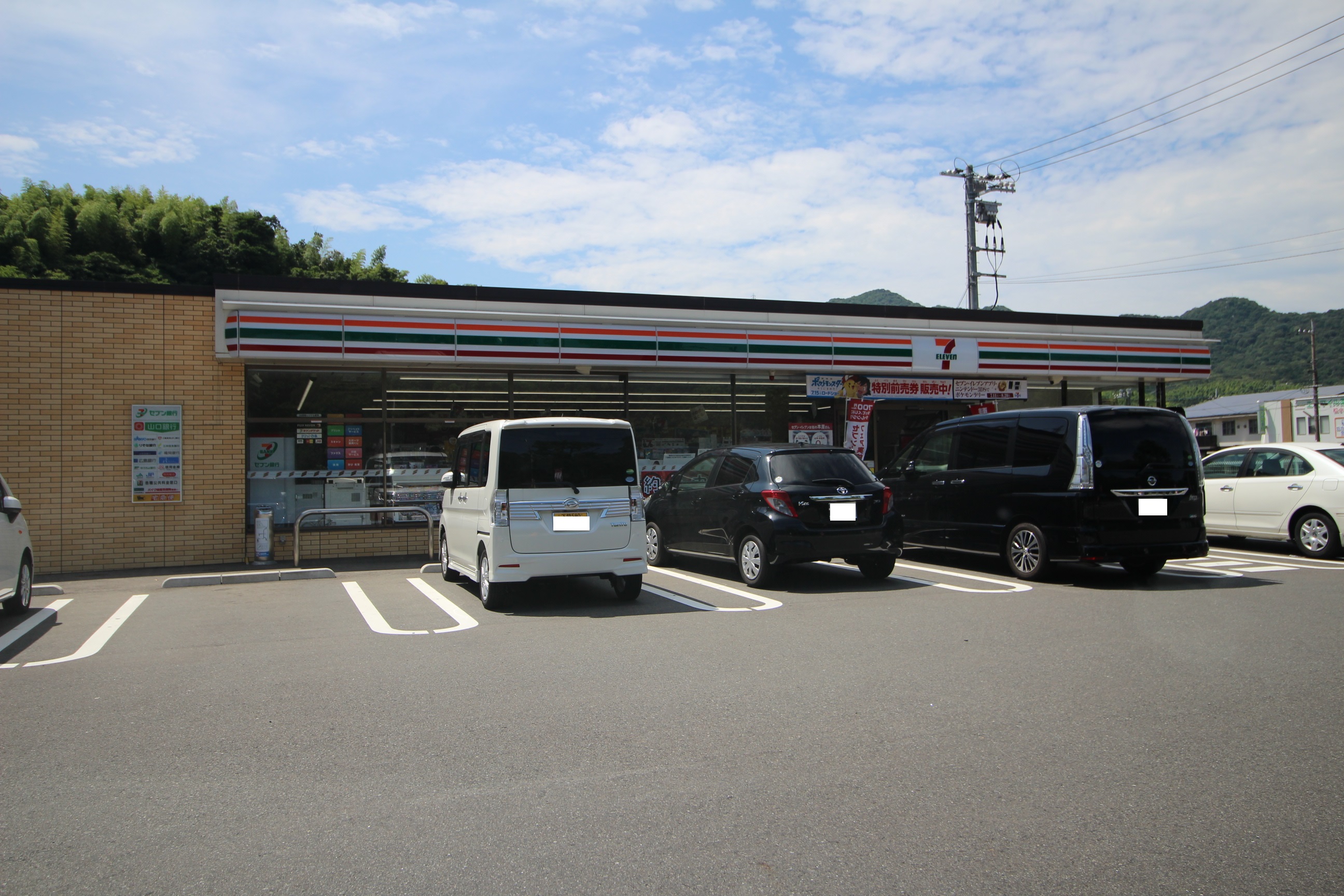 山口県下関市長府松小田西町 コンビニ