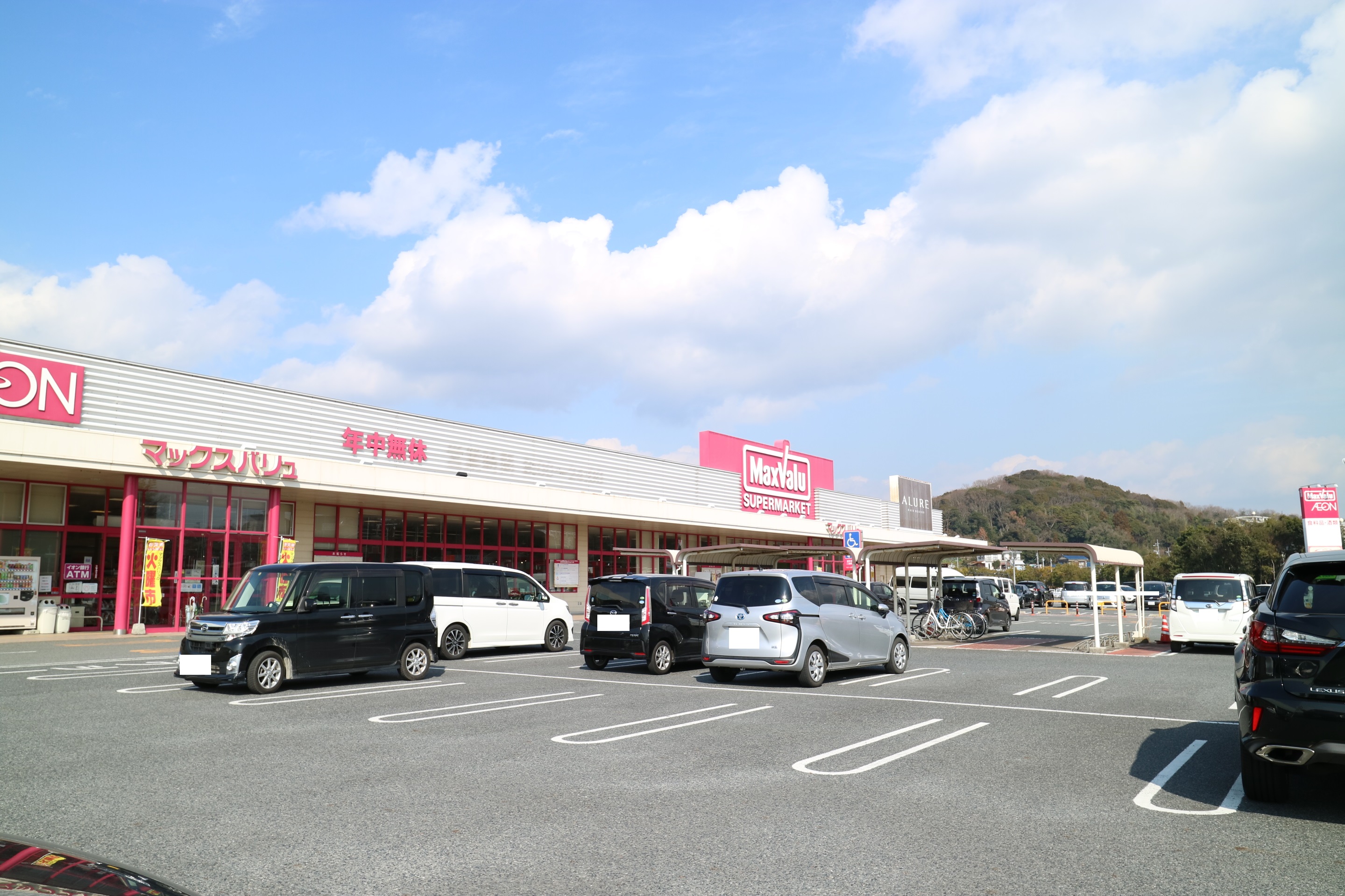 山陽小野田市大字有帆  スーパー