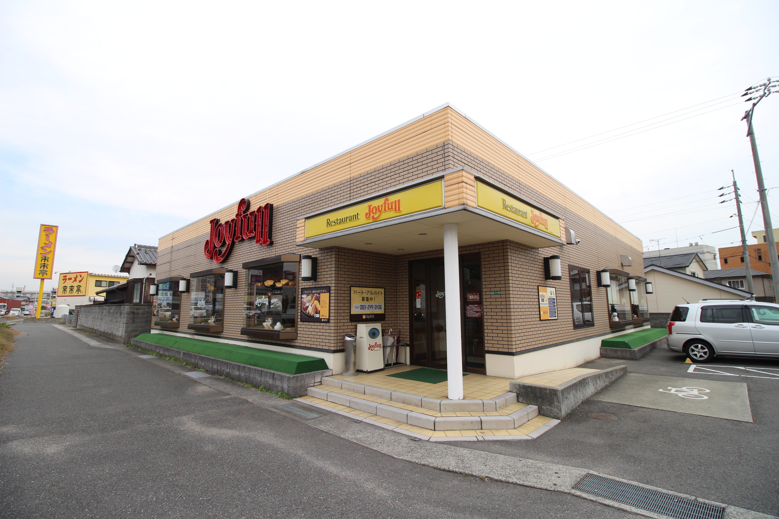 長府松小田本町【メーカーハウスのおうち】 レストラン
