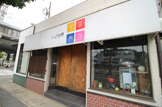 一の宮本町 レストラン