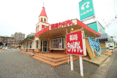 一の宮本町 レストラン