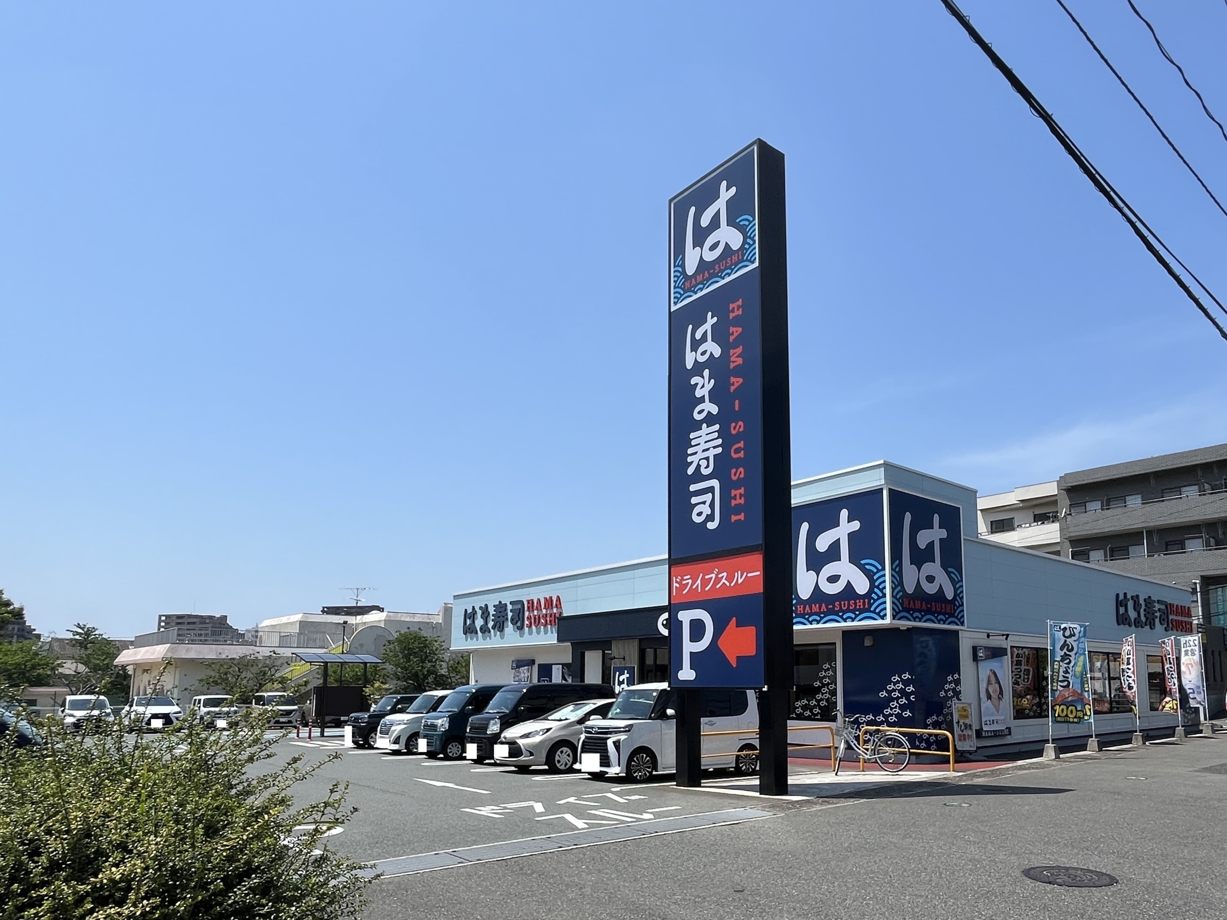生野町  レストラン