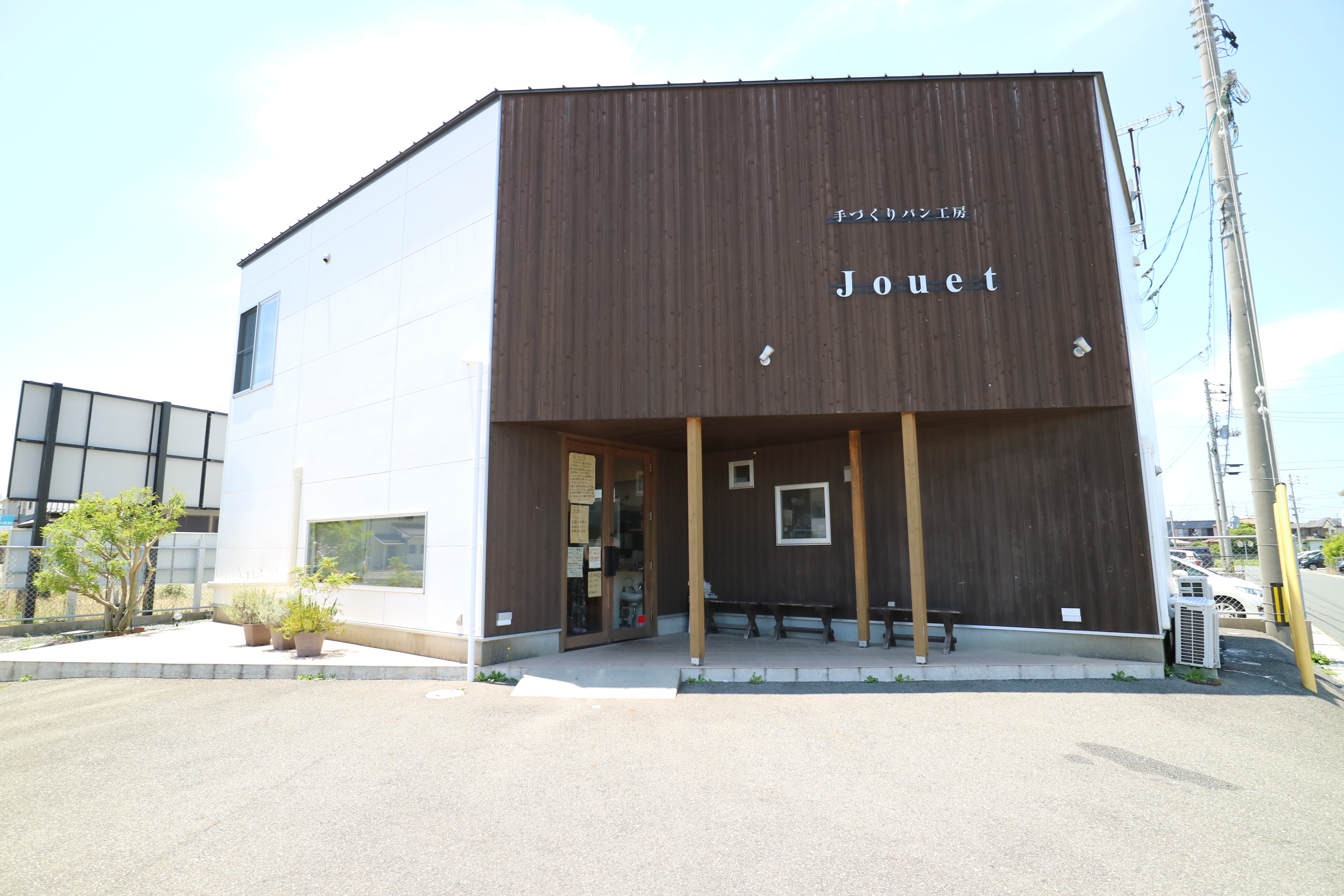 綾羅木本町 レストラン