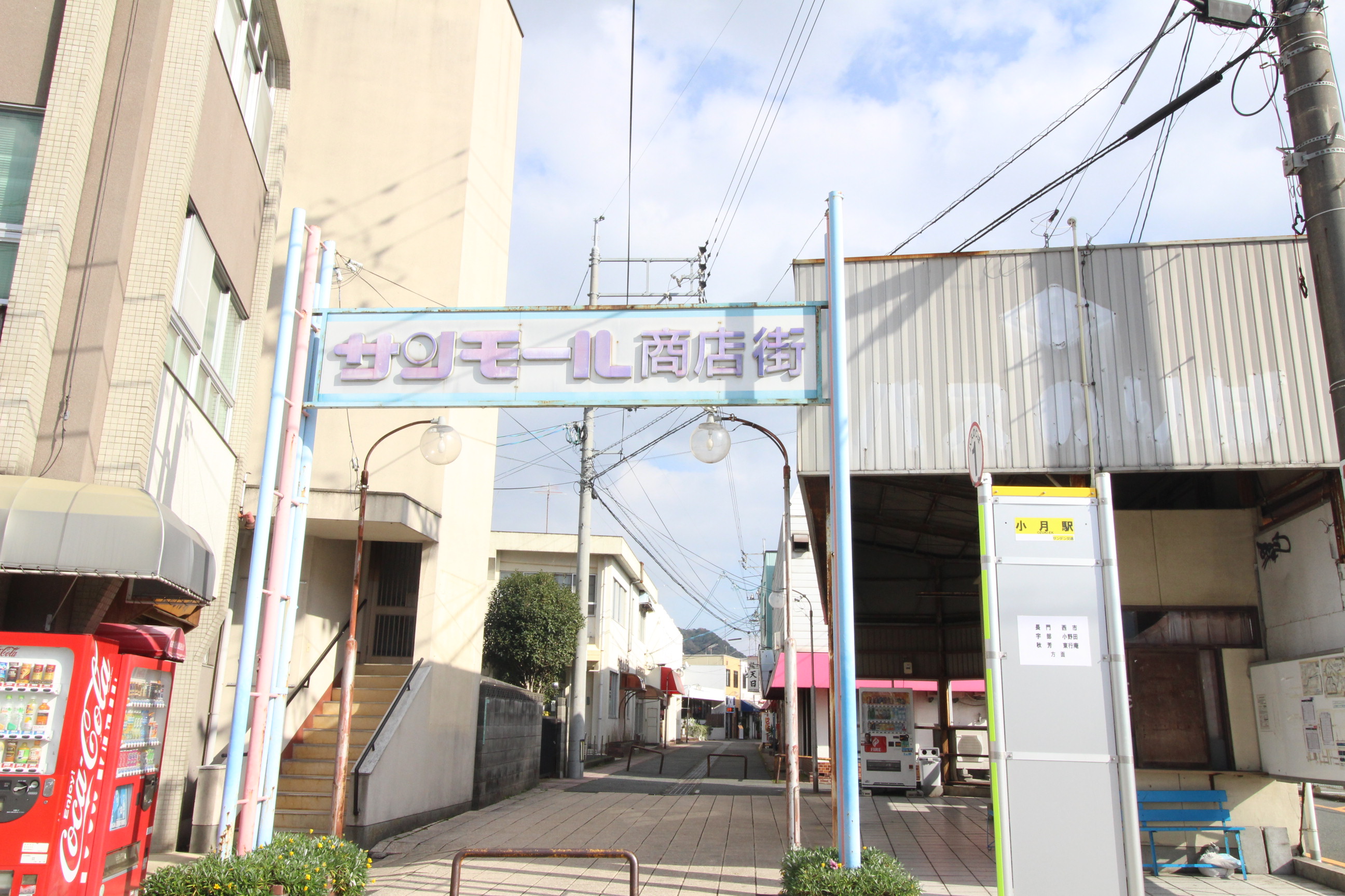 王喜本町  ショッピング施設