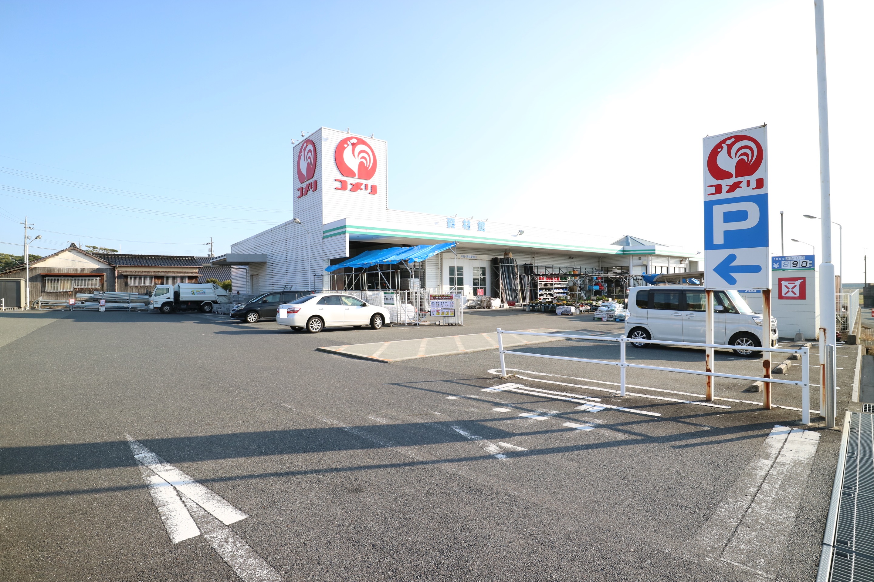 王喜本町  ホームセンター