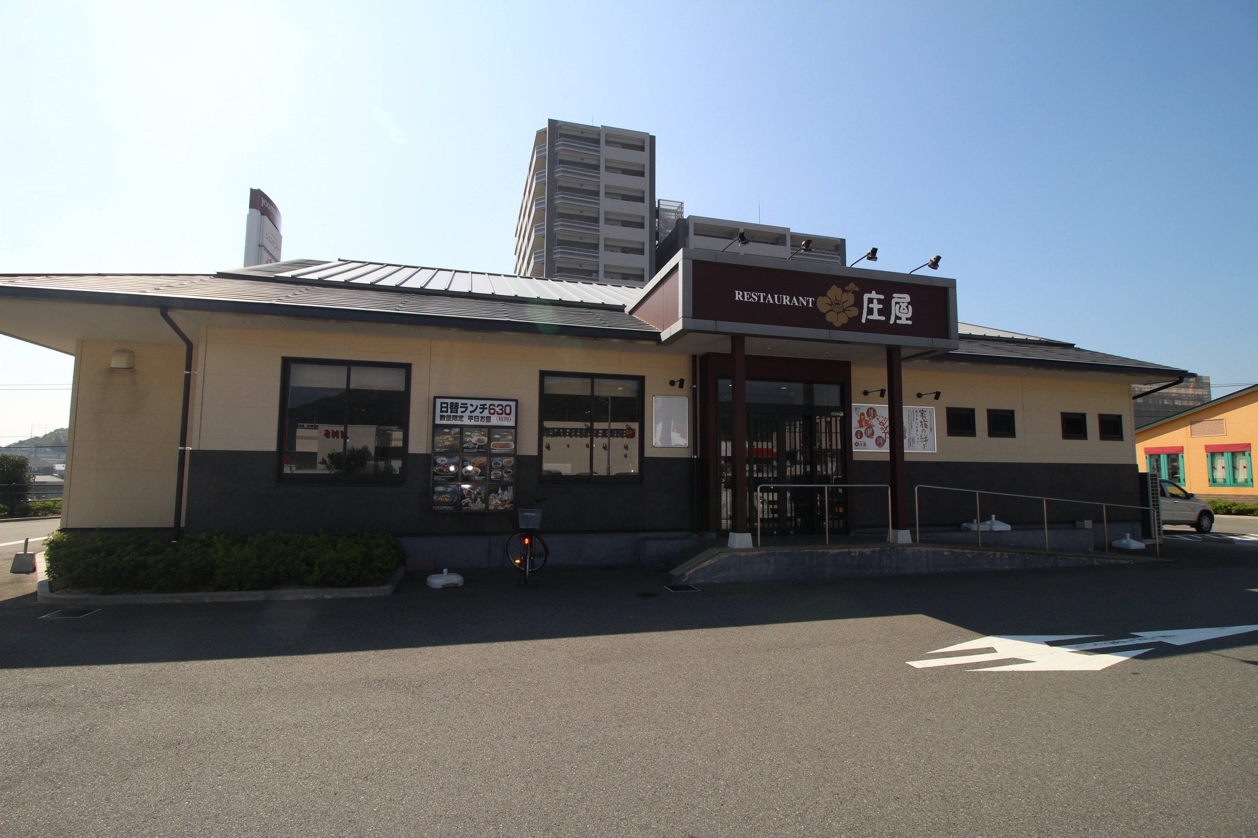 ラルウェンディ新椋野 レストラン