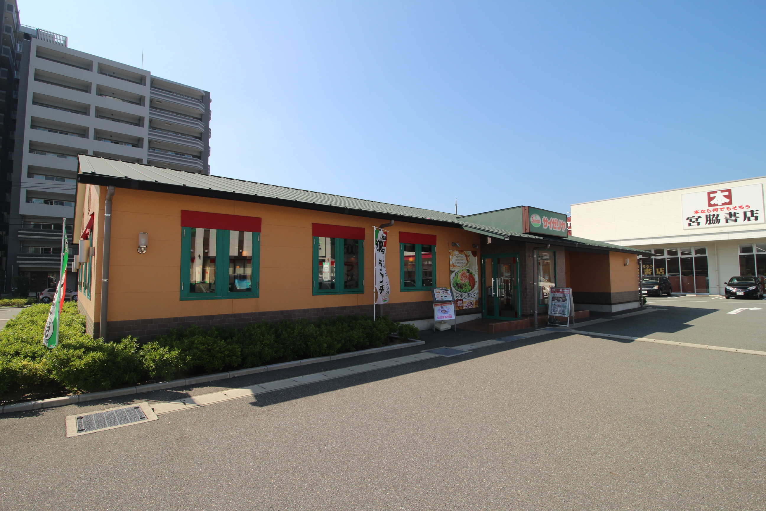 ラルウェンディ新椋野 レストラン