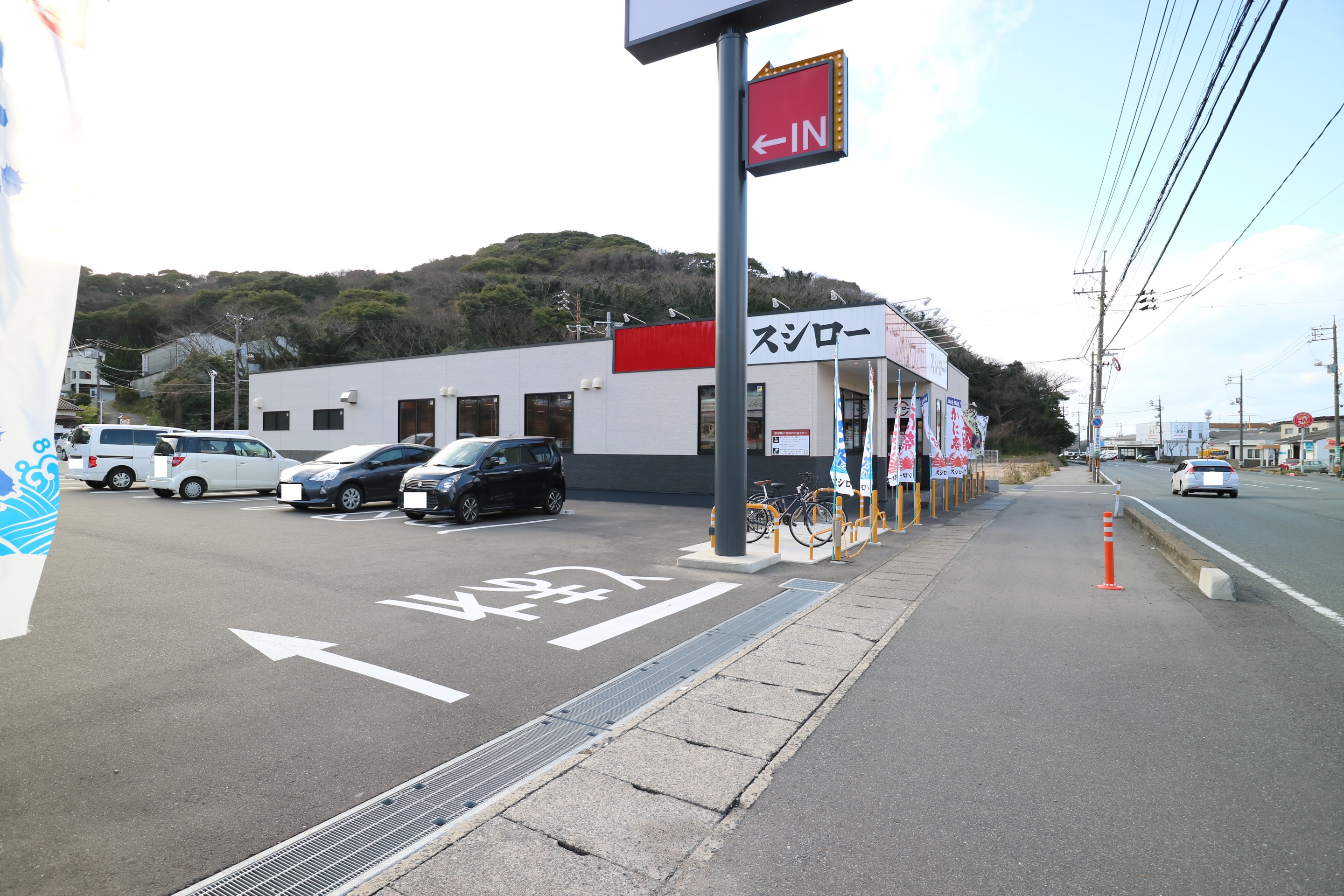 ラルウェンディ新椋野 レストラン