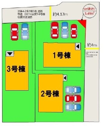 古賀市天神3丁目1期新築戸建て全3棟　1号棟 全体区画図