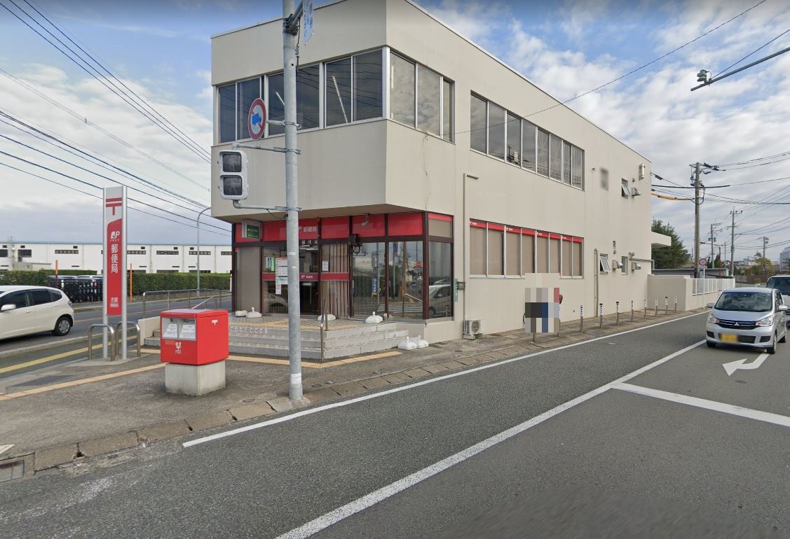古賀市天神3丁目1期新築戸建て全3棟　3号棟 郵便局