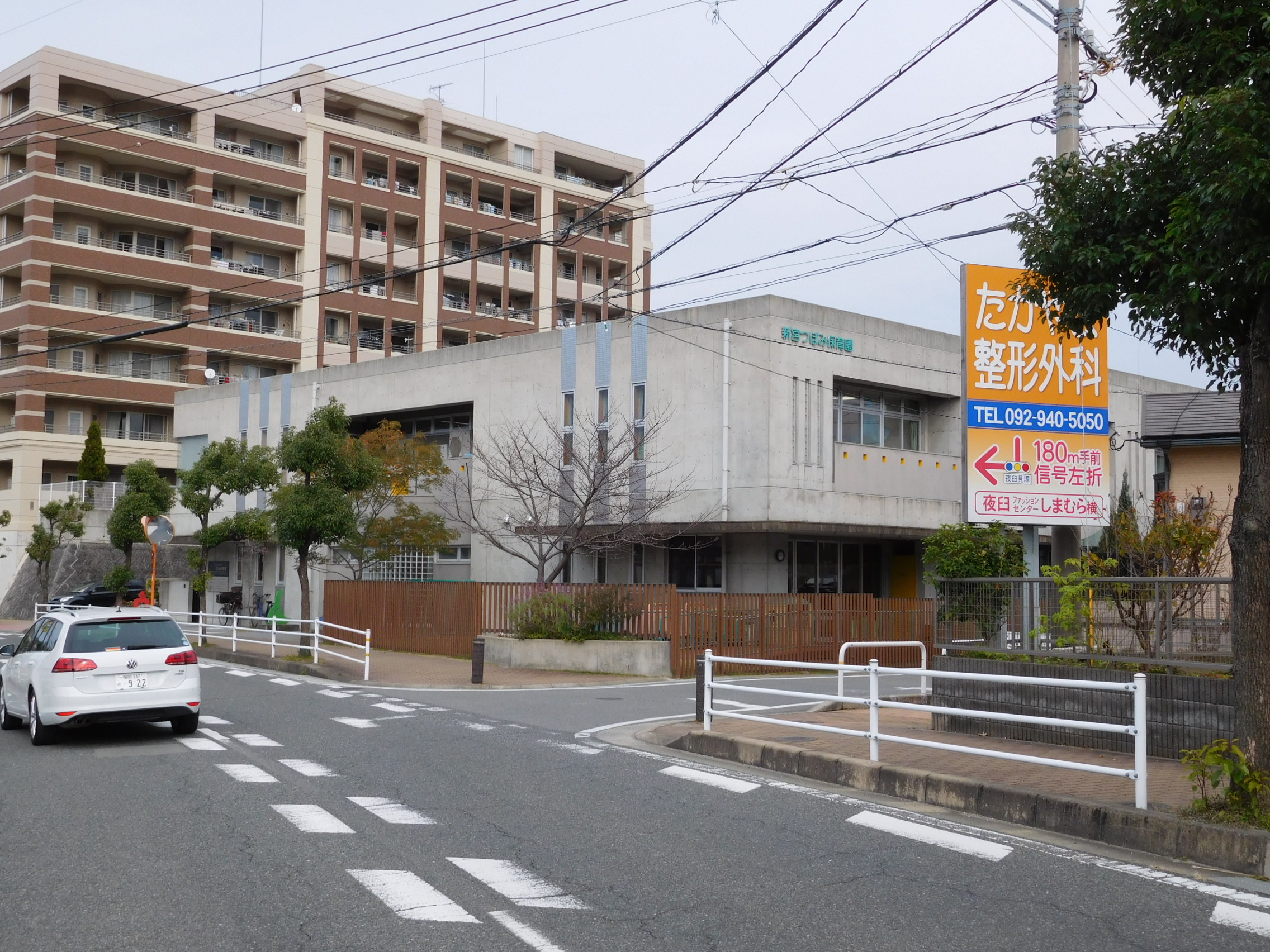 糟屋郡新宮町三代西1丁目売地 幼稚園