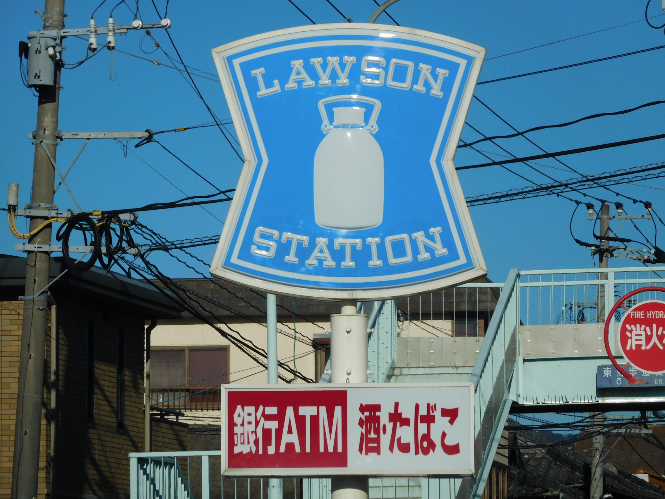 糟屋郡新宮町三代西1丁目売地 コンビニ