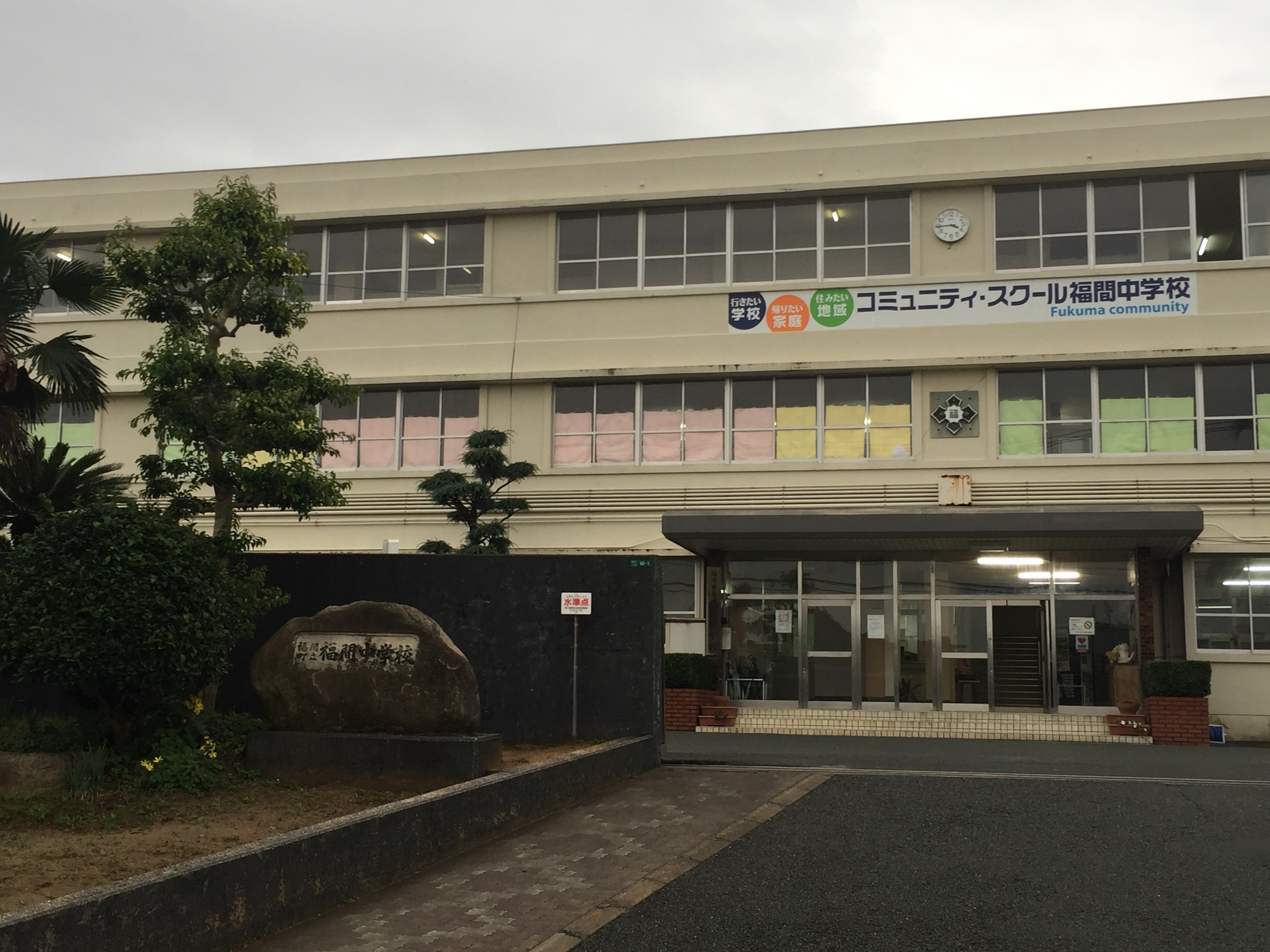 福津市花見の里3丁目5期新築戸建て全2棟　1号棟 中学校