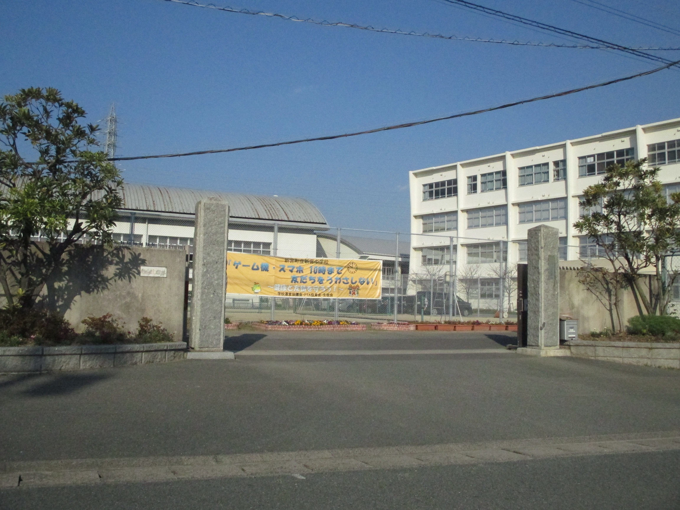 糟屋郡新宮町大字湊5期新築戸建て全1棟 中学校