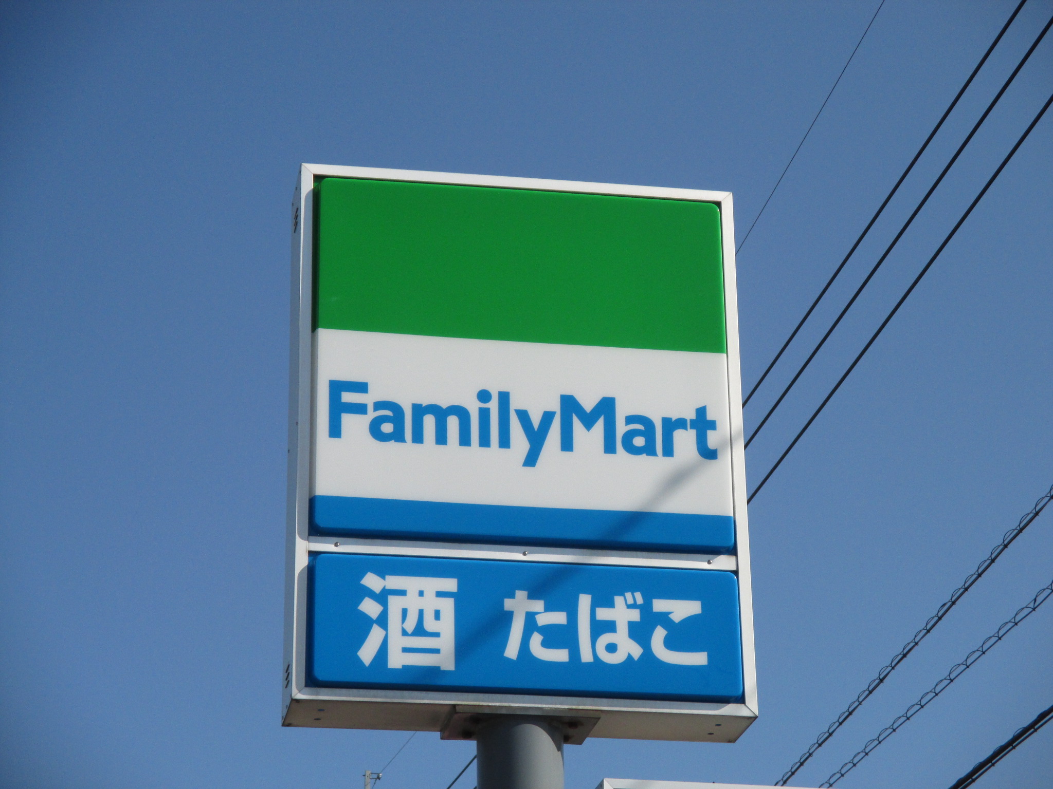 糟屋郡新宮町大字湊5期新築戸建て全1棟 コンビニ