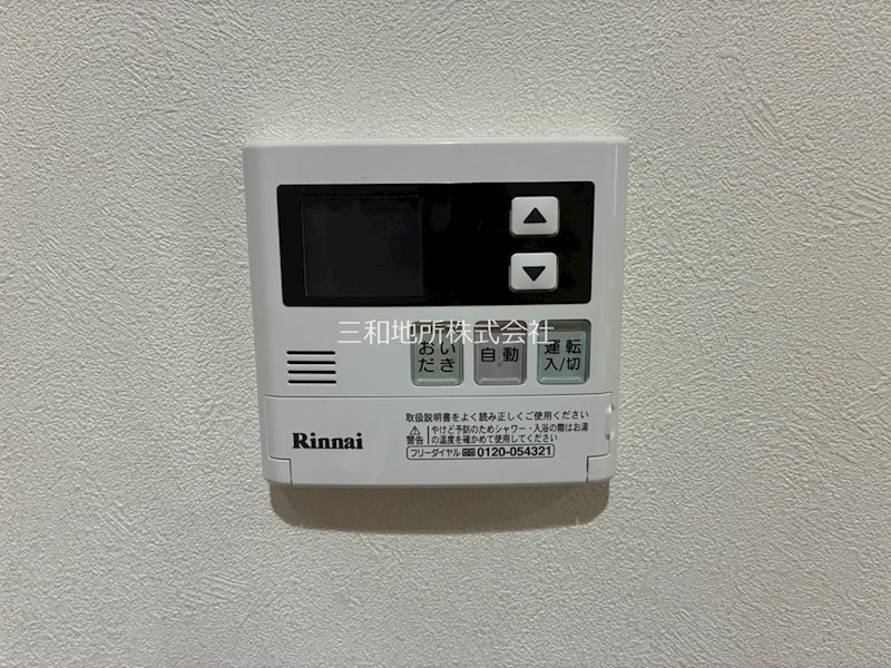 アーデント熊野 設備