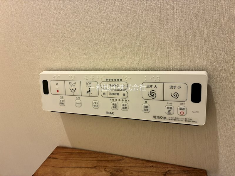 アーデント熊野 設備