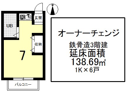 リバーサイド四宮 間取り図