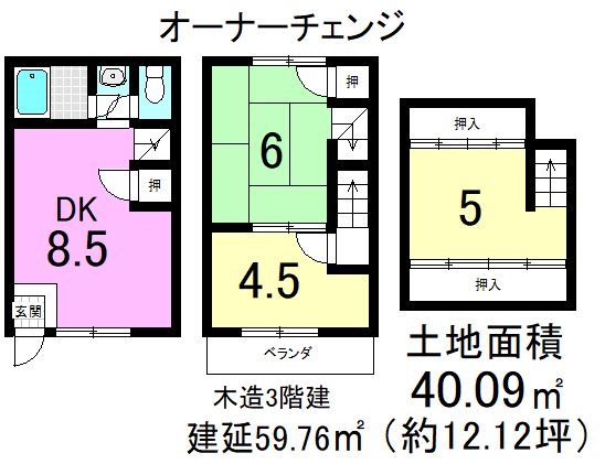 椥辻中在家町 間取り図