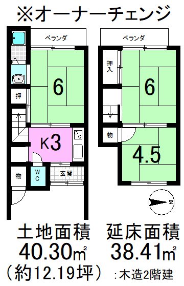 東野中井ノ上町 間取り図